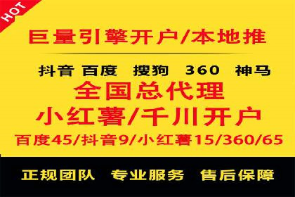 案例剖析：信息流广告精准投放案例